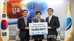 플랜코리아-김포시, 위기아동 지원 위한 후원금 전달식 가져