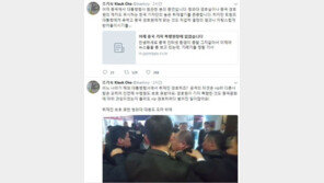 조기숙 “중국 기자폭행? 폭력 써서라도 일단 막고 보는게 경호원 정당방위”