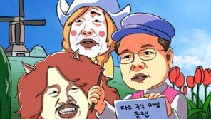 “Das는 누구겁니꽈아?” “저기, 계 하나 들래?”…‘플랜다스의 계’ 패러디 폭소