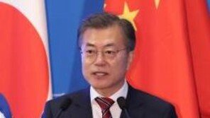 문 대통령 베이징대 연설, “양꼬치와 칭다오!” 발언에 학생들 웃음 ‘빵’