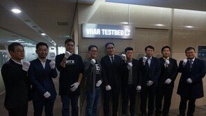 [Next Reality Story] '해외진출 교두보 마련' 가상/증강현실 테스트베드 플러스 문 열어