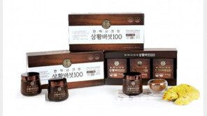 [Love&Gift]면역기능 강화 돕는 ‘면역시크릿 상황버섯100’