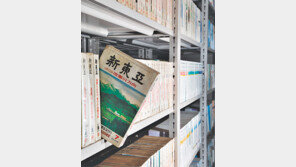 최영재 작가 “아버지의 빛나는 나날… 신동아는 영원할 것”