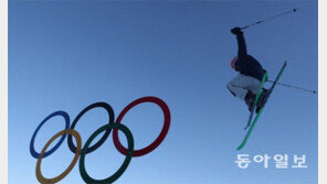 평창, 날자꾸나