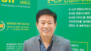 [중소벤처기업]지식정보화 시대에 걸맞은 디지털도서관 문화 선도