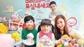 [Love&Gift]뿌려 먹고, 뽑아 먹고… 깜찍한 ‘리틀프렌즈’ 아이스크림 케이크