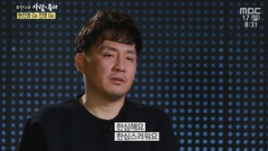 현진영, 사업 실패→파산…“내 자신이 너무 싫다, 한심”