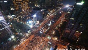 올해의 사자성어, 1위는 ‘파사현정’(破邪顯正)…그 뜻은? 