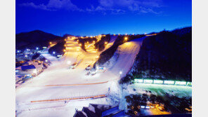 [김재범 기자의 Tourology] 퇴근 후 즐기는 ‘데일리스키의 성지’