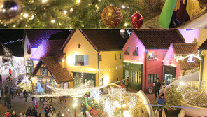 “와! 동화책 속 겨울밤이다”…가평 쁘띠 프랑스 ‘어린왕자 별빛축제’ 진행