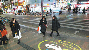 야간보행 안전 LED 로고