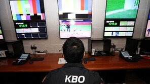 [단독] ‘말 많은’ 비디오판독센터, KBO 내로 이전한다