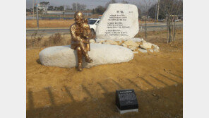 천상병 ‘귀천’ 시비-동상, 강화 건평공원에 건립