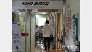 “이대목동병원, 아수라장이었다” 맘카페에 올라온 목격담 보니…