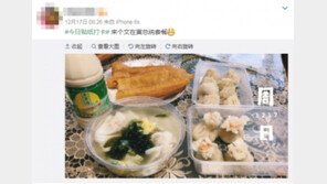 文 대통령 방문했던 中 식당에 ‘문재인 대통령 세트’ 등장