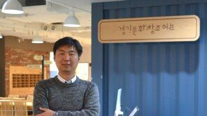 [스타트업 in 경기도] 사운드유엑스 장성욱 대표 "글로벌 라이브러리를 꿈꿉니다"