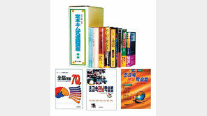 [스마트컨슈머]잠자는 뇌 깨우는 ‘전뇌학습법’… 집중력-기억력 ‘쑥쑥’