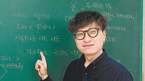 [스마트컨슈머]“올바른 국어 학습법 전수합니다”