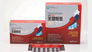 [스마트컨슈머]부작용 없는 전립선 건강식품… 살아나는 남성 자신감
