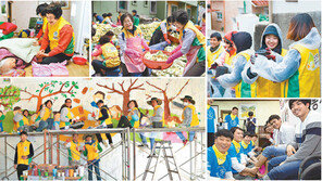 [스마트컨슈머] “소외된 이웃에 사랑 전해요” 전국 누비며 봉사활동 펼쳐