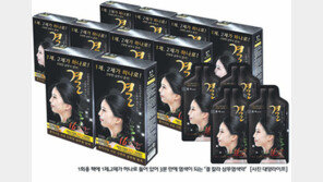 [스마트컨슈머]샴푸하듯 간편하게… 3분이면 염색 ‘끝’