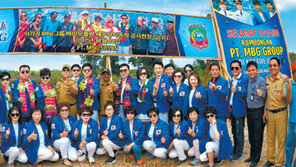 [MBG 그룹]세계가 주목하는 중소기업… 인도네시아-베트남 등 해외사업 박차 