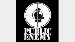 세계적 힙합그룹 퍼블릭 에너미, 한국지사 설립