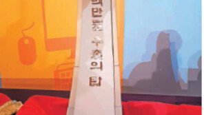 [MBG 그룹]제54회 무역의 날 ‘100만 달러 수출의 탑’ 수상 