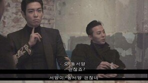 “동전, 영어로 코인”…빅뱅이 작명한 태양♥민효린 2세 이름 ‘폭소’