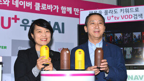 AI 지각생 LGU+, 네이버 동맹으로 선두 맹추격