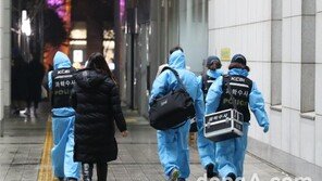 [포토]샤이니 종현 사망.. 분주한 과학수사대
