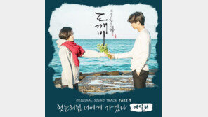 [연예뉴스 HOT5] 에일리 ‘첫눈처럼 너에게 가겠다’ 디지털차트 1위