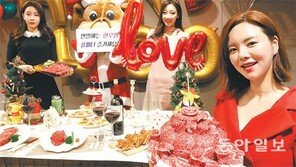 “한우 케이크로 크리스마스 파티”