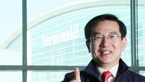 정일영 “年 1800만명 손님맞이 준비 착착… 최고 편리한 공항 될 것”