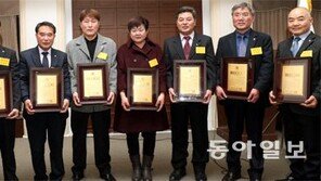 ‘동아 황금대상’ 우수 독자센터 사장 8명 시상