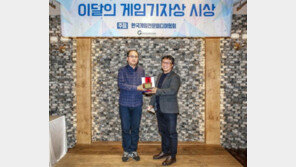 KGMA, 올해의 게임기자상에 매경게임진 임영택 기자 선정