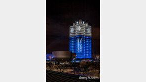 BMW그룹, 올해 전기차·플러그인 하이브리드 10만대 판매