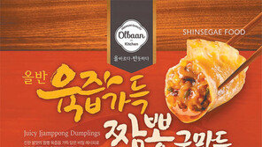 [Food&Dining3.0]‘올바르고 반듯’ 철학 담은 ‘올반’, 라인업 확대