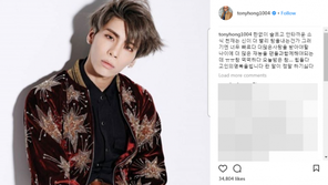 [종현 조문] 홍석천 “천재는 신이 더 빨리 탐을 내는 건가…참 힘들다” 추모글