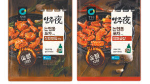 [Food&Dining3.0]서울 대표맛집 안주 조리법 그대로 담아