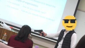 수업 중 조는 학생에게 가짜 ‘권총’ 겨눈 교수…재치? 무리수?