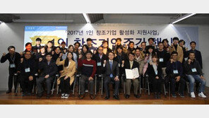 초등생 위한 교육 마술 '키즈매직', 스마트폰속 나만의 피트니스 트레이너 '닥터짐'