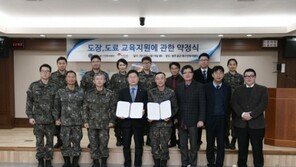 조광페인트, 공군 제17전투비행단과 도장·도료 교육지원 MOU 체결