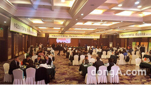 2017 한국농산업체 중국 테스트베드사업 추진