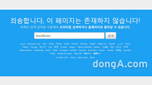 김현철 정신과의사, 트위터 계정 ‘삭제’…뭔 일?