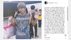 ‘종현 조문’ 한서희 “내가 죽고 싶다고 할 때 오빠가 말렸잖아”