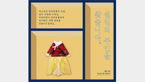 비엔비엔 ‘반려동물 세배 포즈 콘테스트’