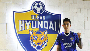 울산의 ‘폭풍영입’ 끝나지 않았다