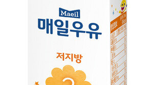 매일유업, 매일우유 2% 핑크퐁 에디션 출시