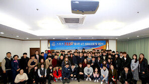 [스포츠 7330] 스포츠7330 봉사단 4기 해단식 개최